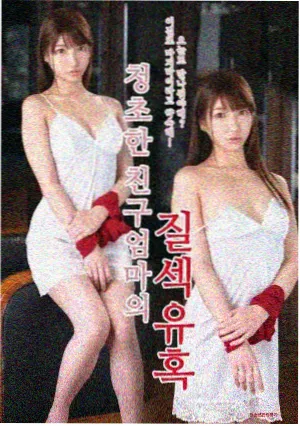 万全影院热播剧集《长夜列车》海报