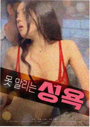 万全影院犯罪悬疑电影《第八个证人》海报